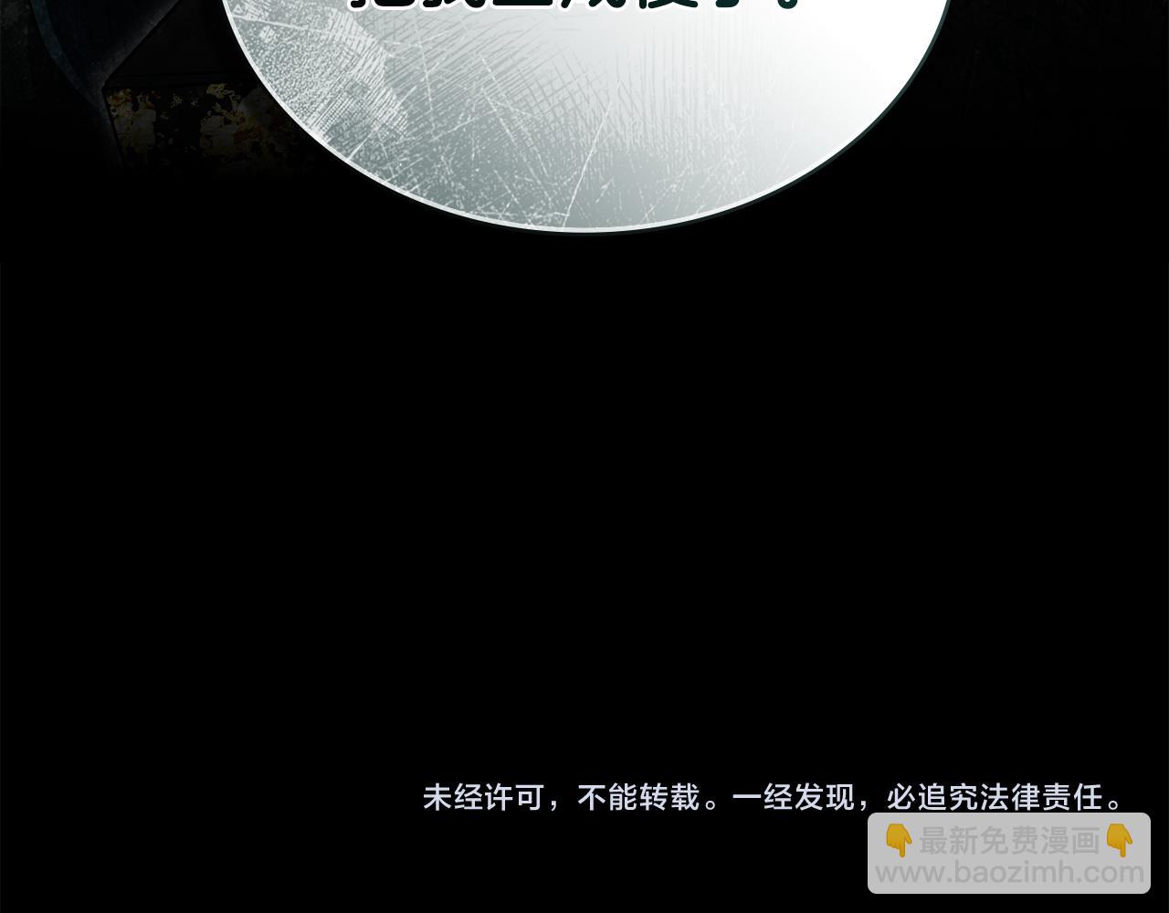 第36话 社交界首秀237