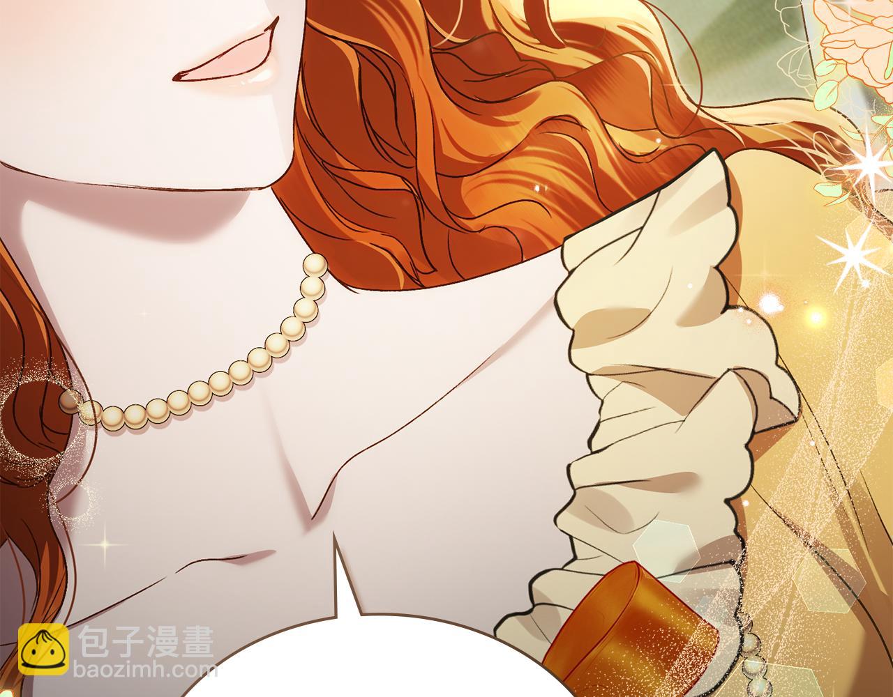 第36话 社交界首秀3