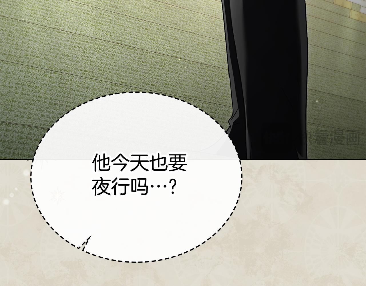 第36话 社交界首秀32