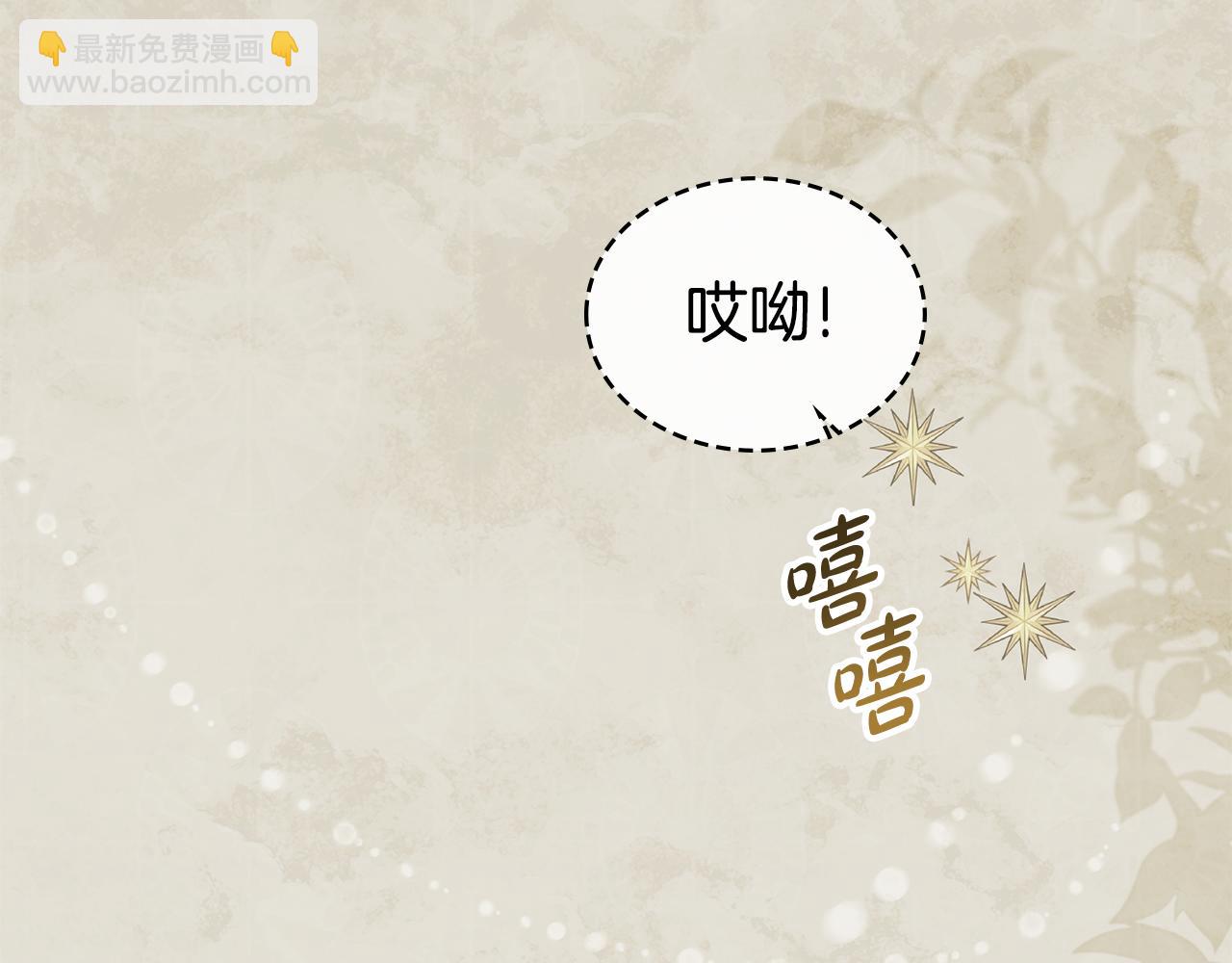 第36话 社交界首秀33