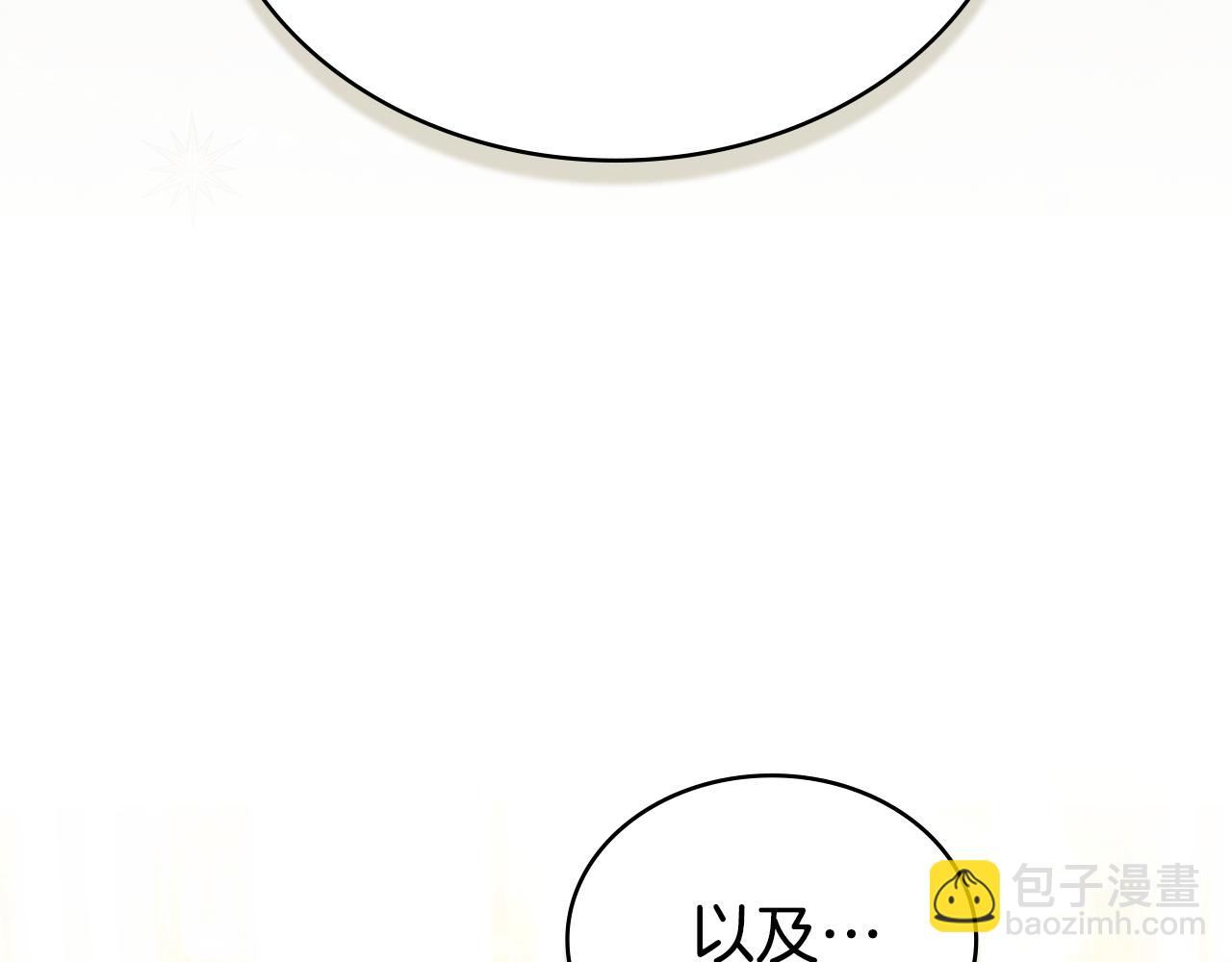 第36话 社交界首秀37