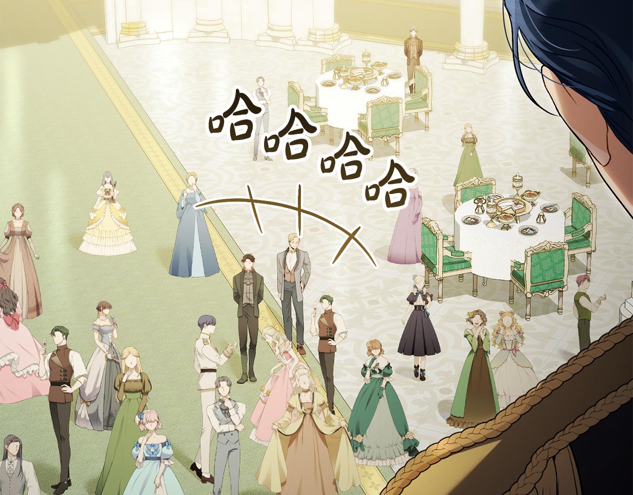 第36话 社交界首秀39