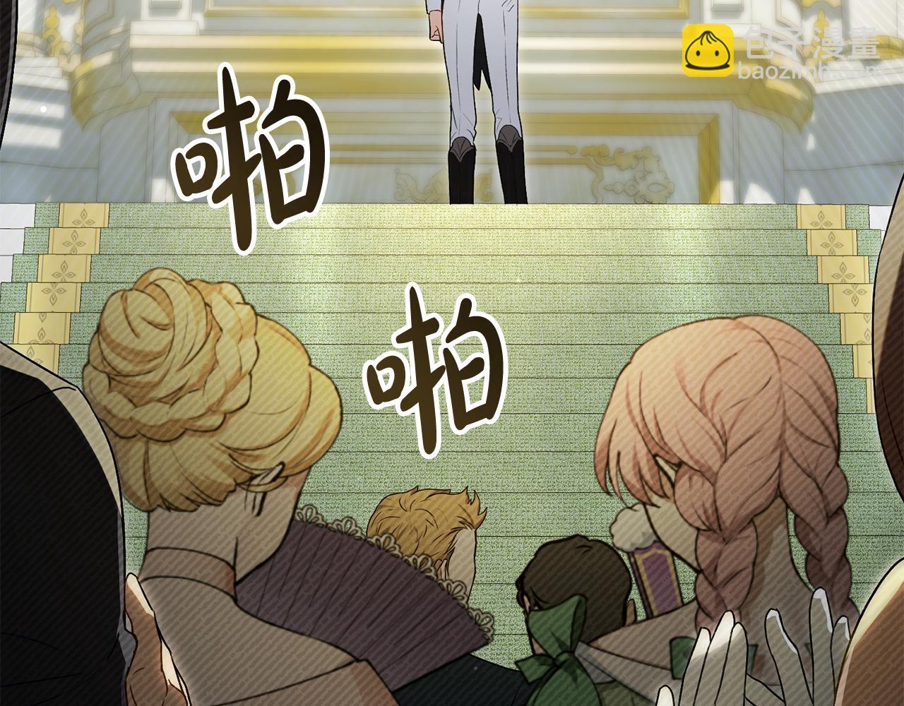 第36话 社交界首秀43