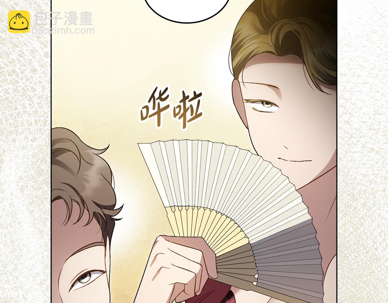 第36话 社交界首秀54