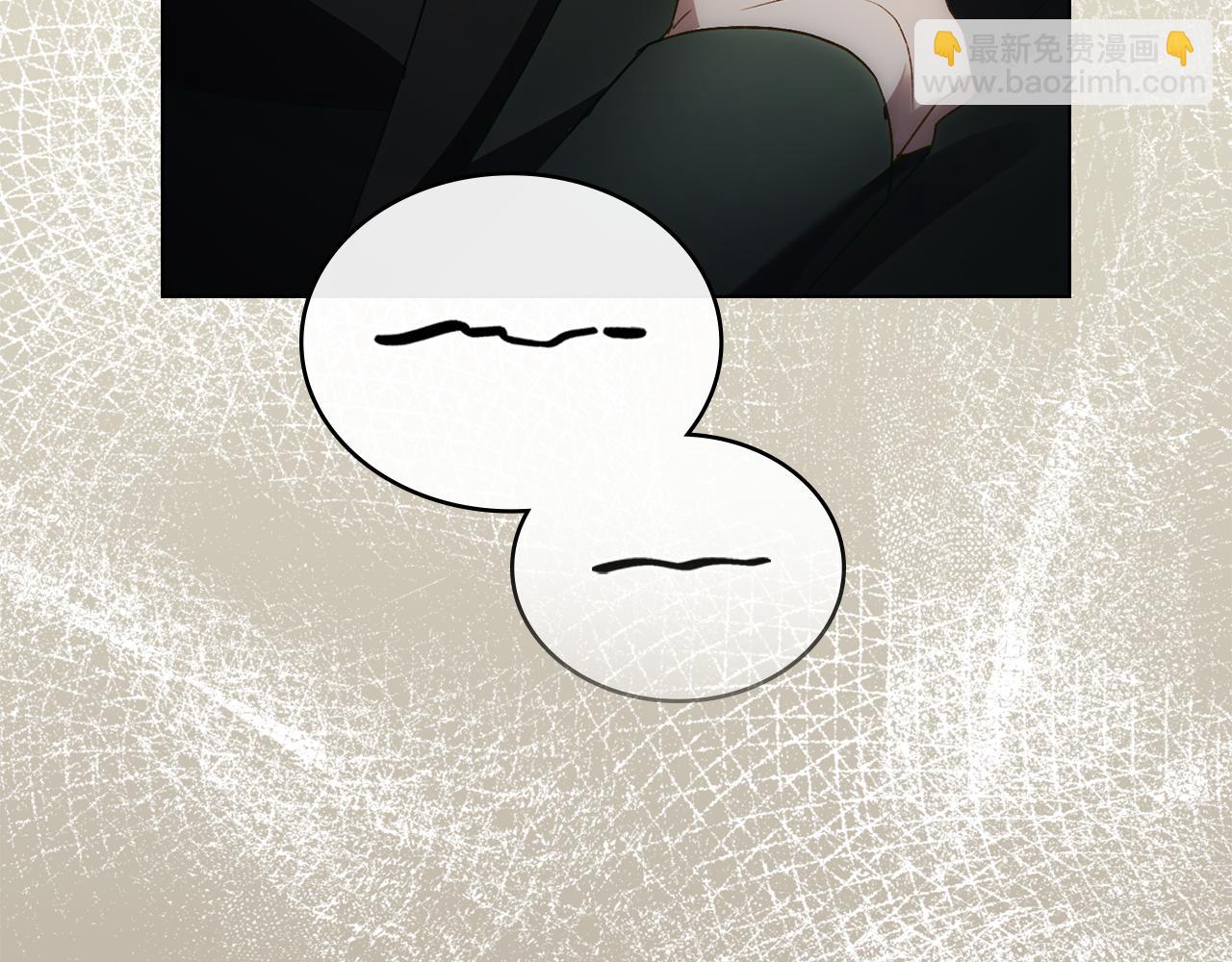 第36话 社交界首秀56