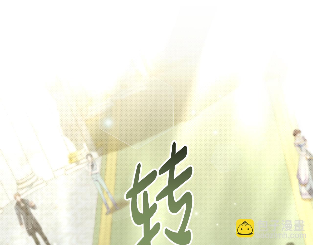第36话 社交界首秀69