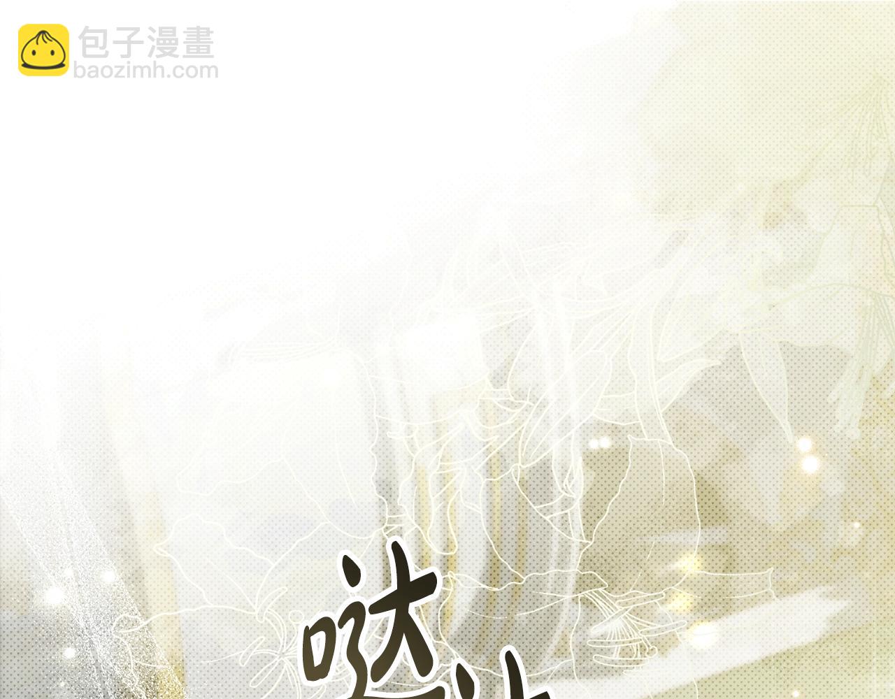 第36话 社交界首秀80