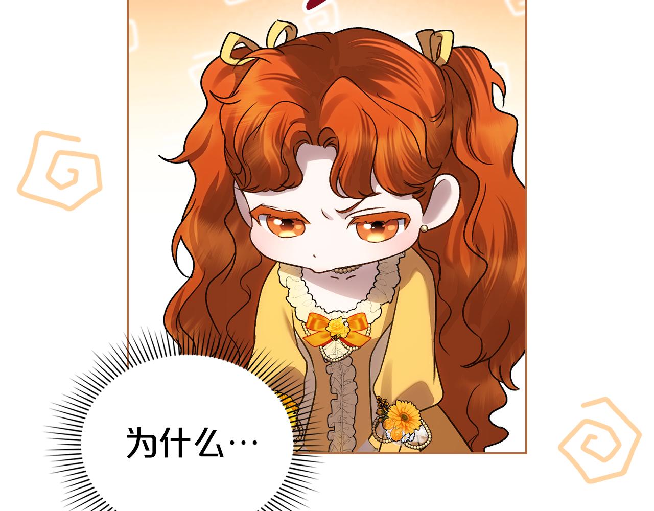 第36话 社交界首秀97
