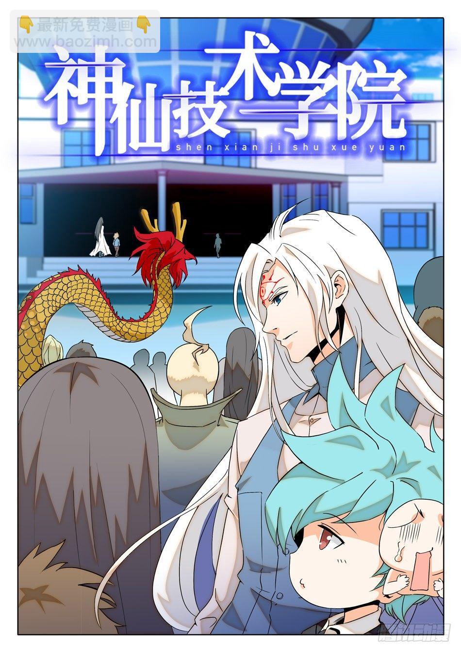 06 入学仪式1