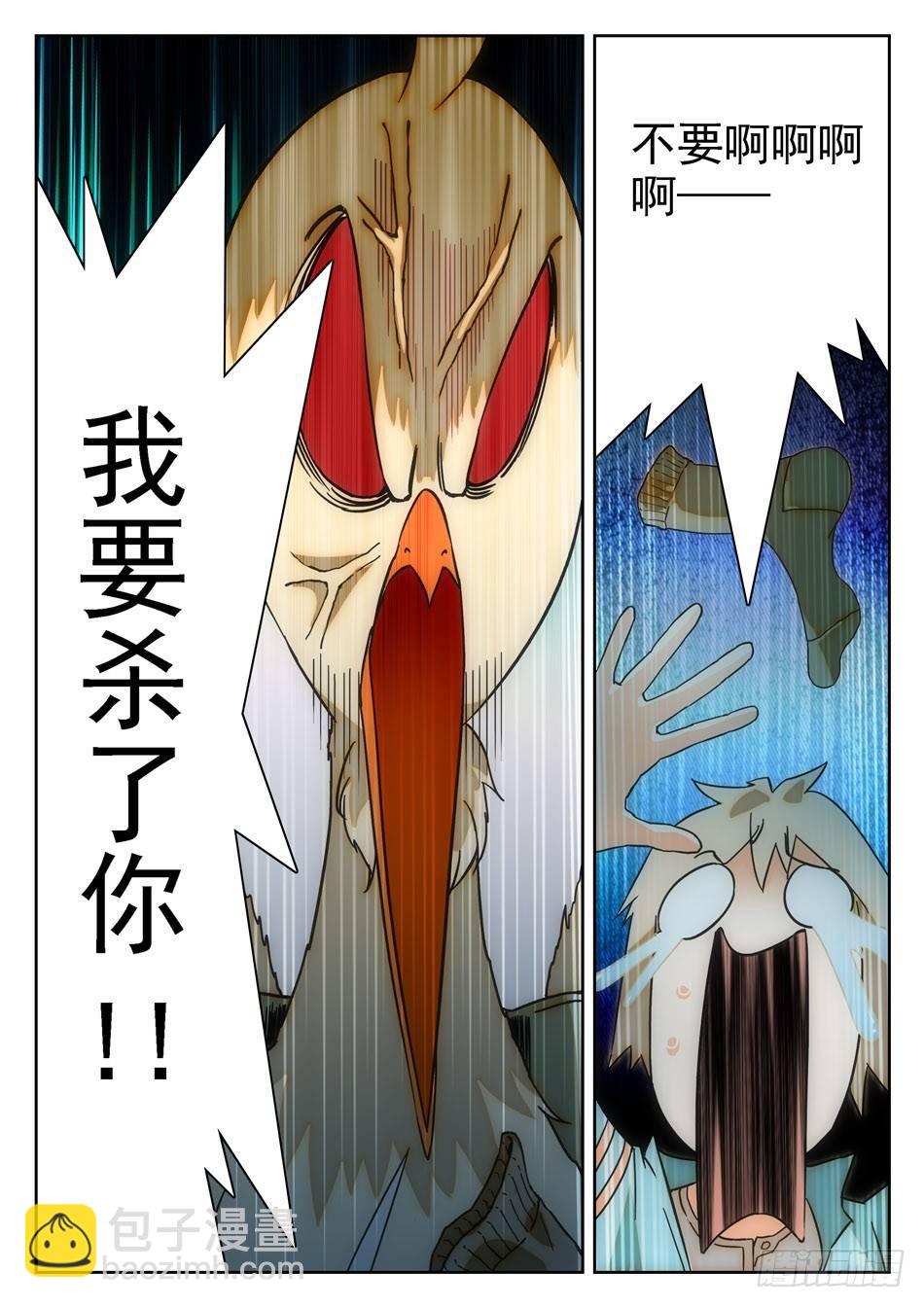 11 软骨头？10