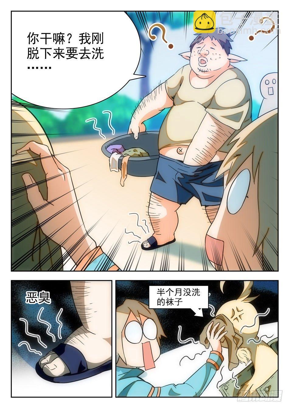 11 软骨头？9