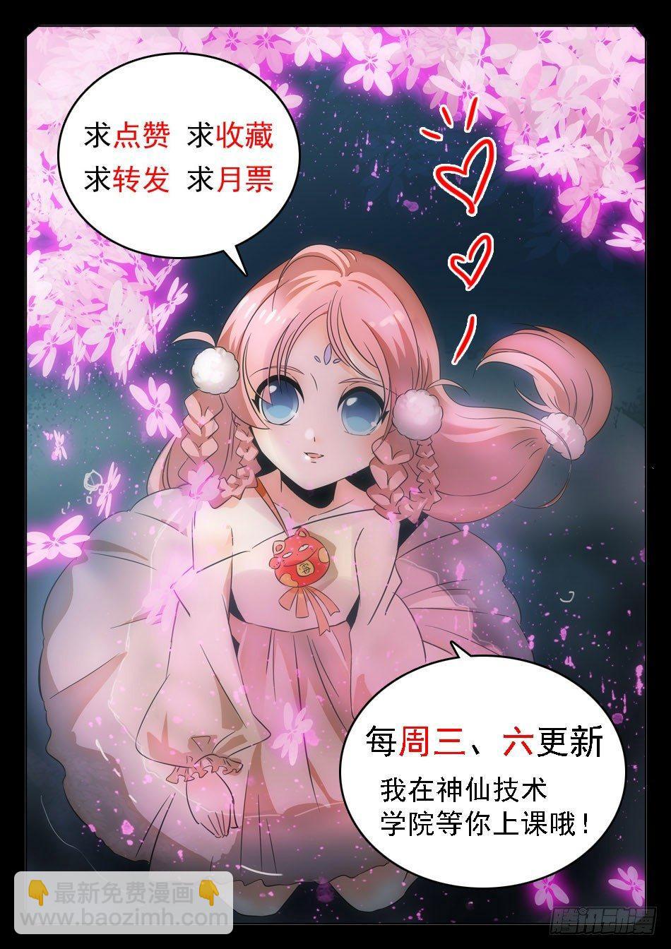 13 无缝衔接11