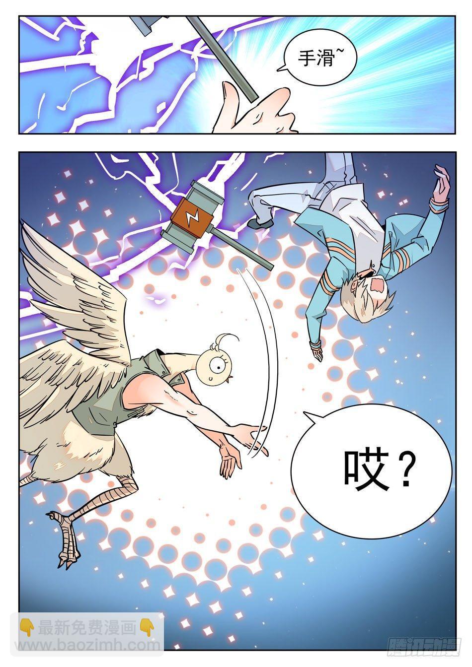 13 无缝衔接2