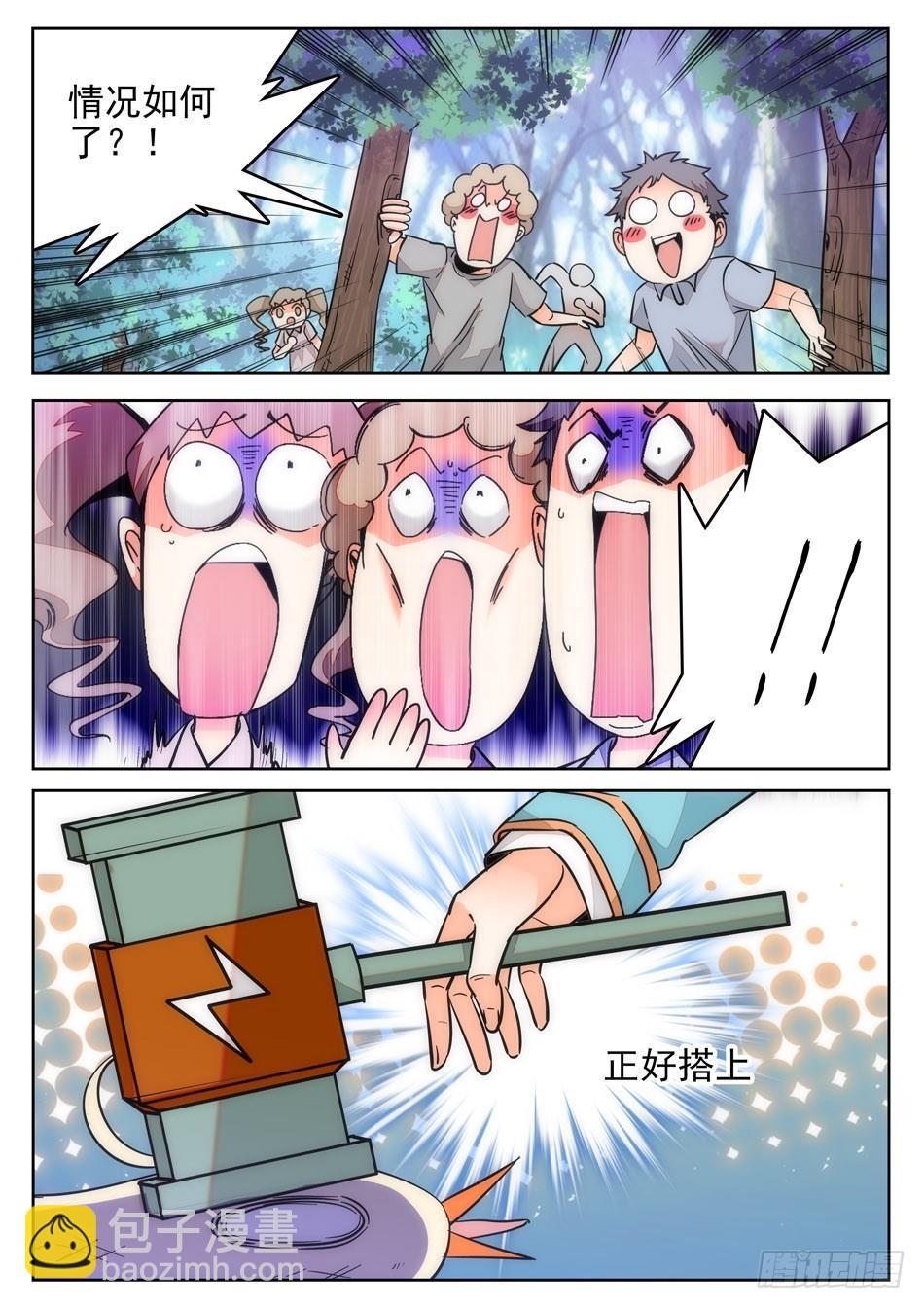 13 无缝衔接4