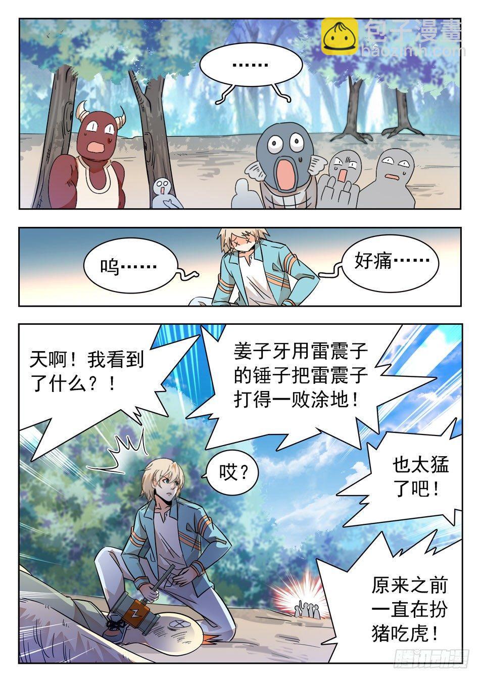 13 无缝衔接7