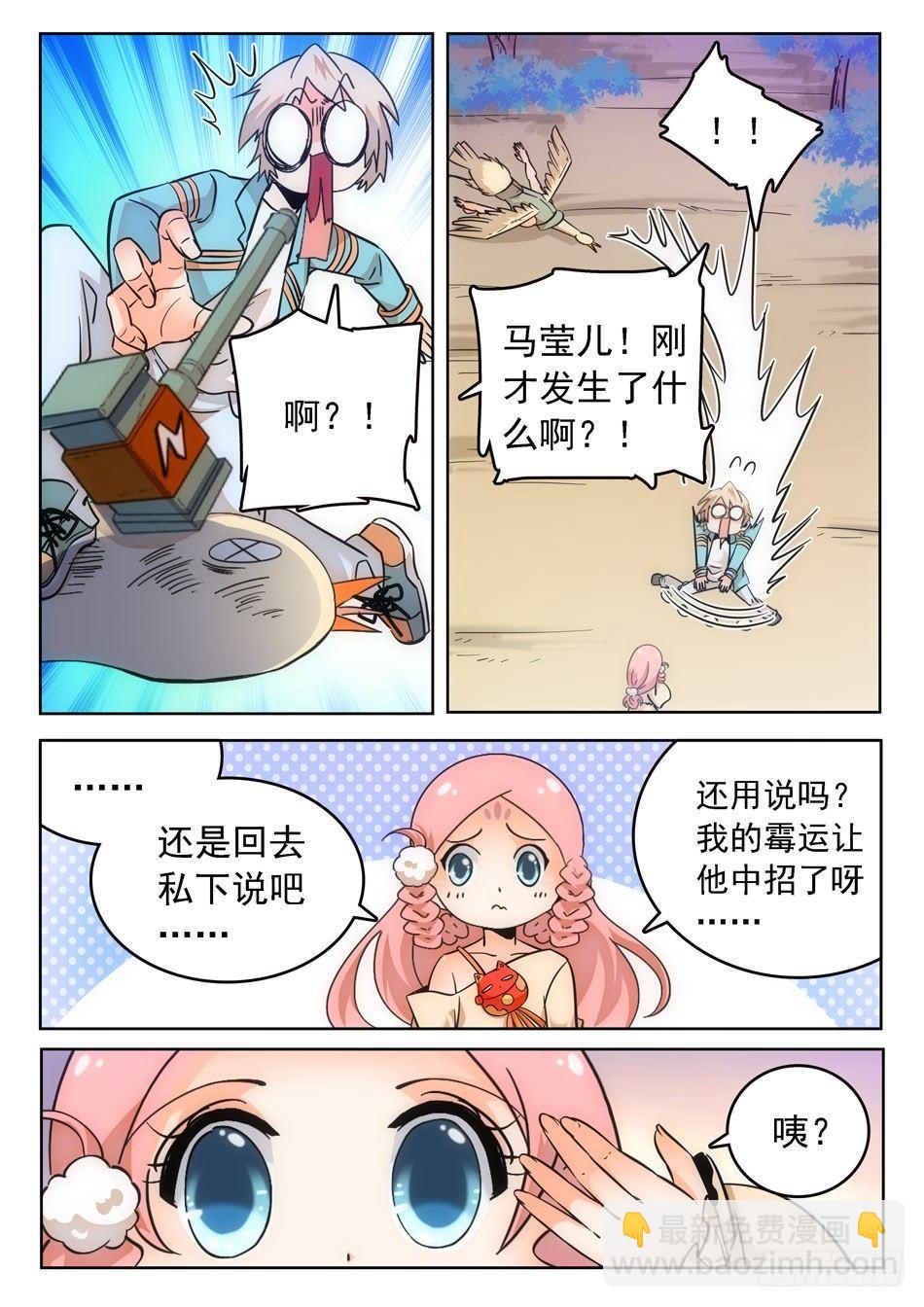 13 无缝衔接8
