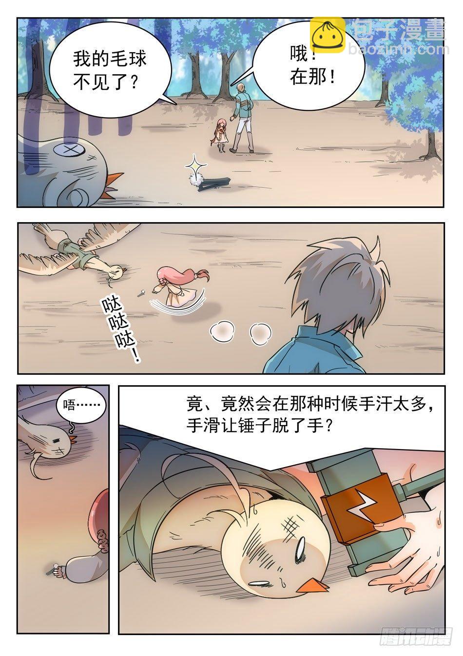 13 无缝衔接9