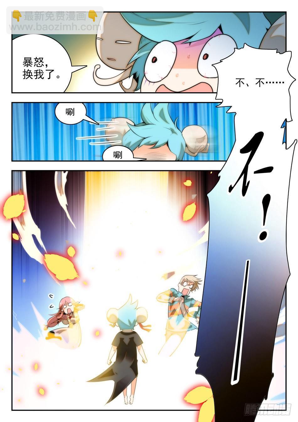 23 又醒一个！？11
