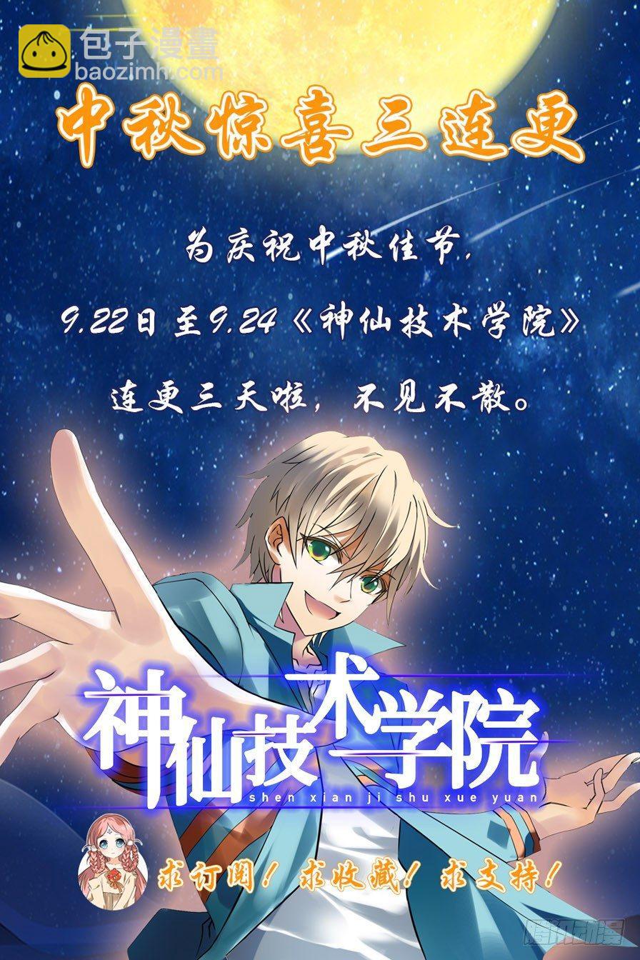 23 又醒一个！？12