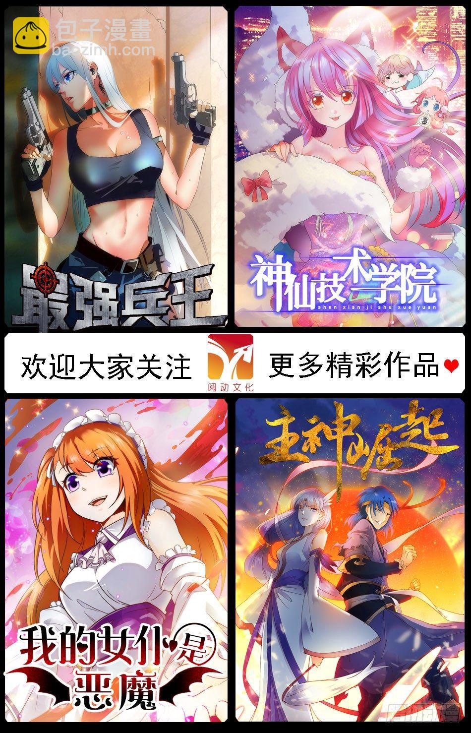 23 又醒一个！？13