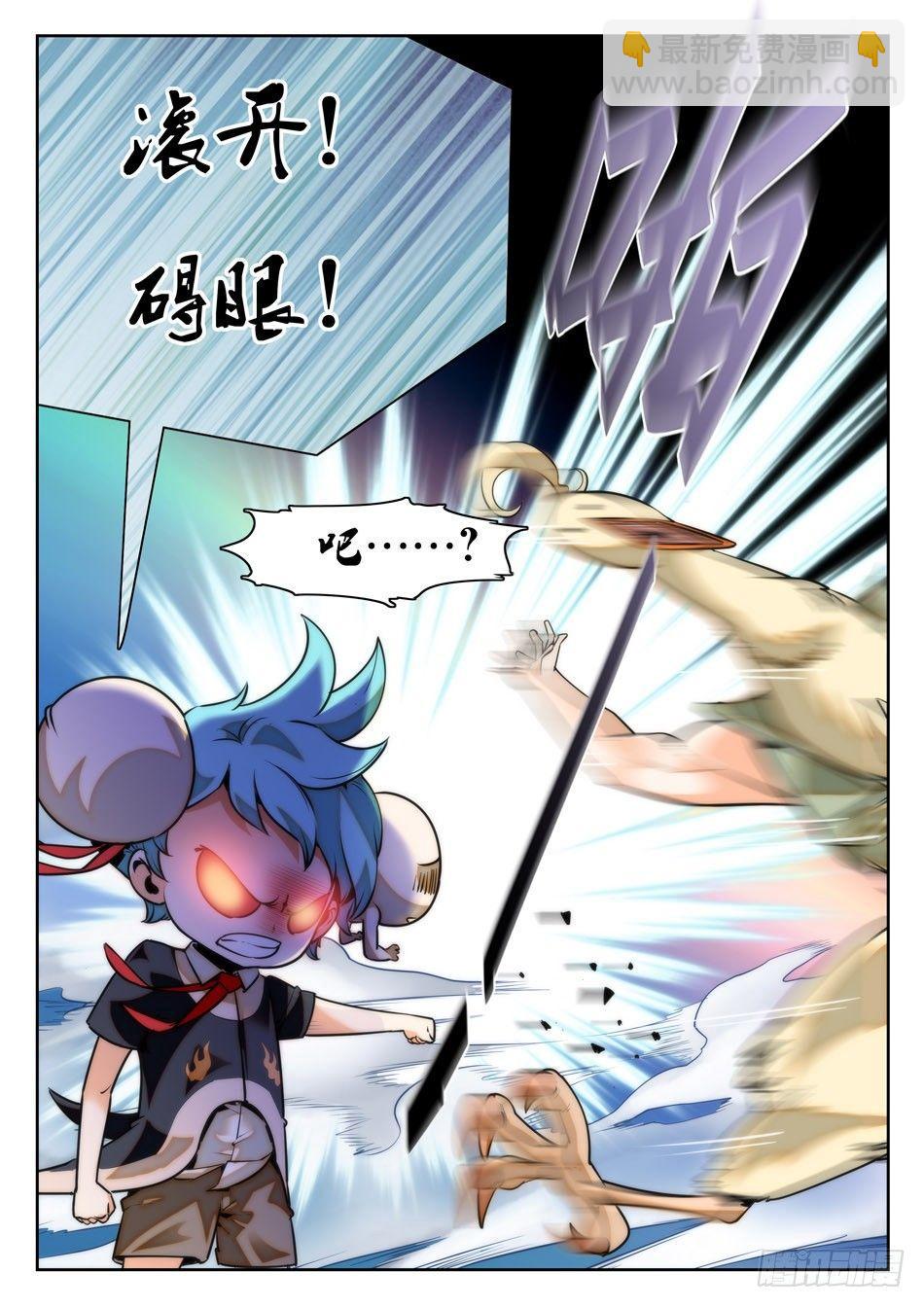 23 又醒一个！？3
