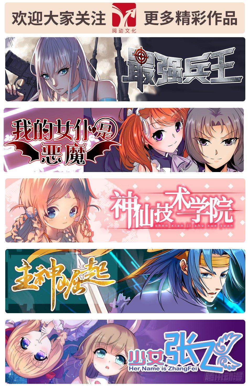 30 感觉不太妙13