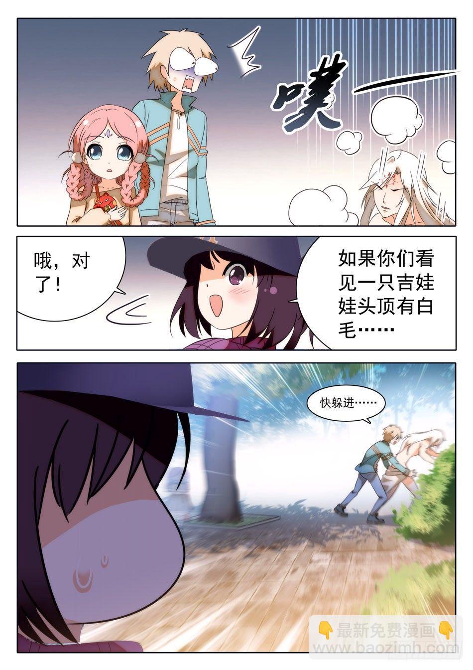 30 感觉不太妙4