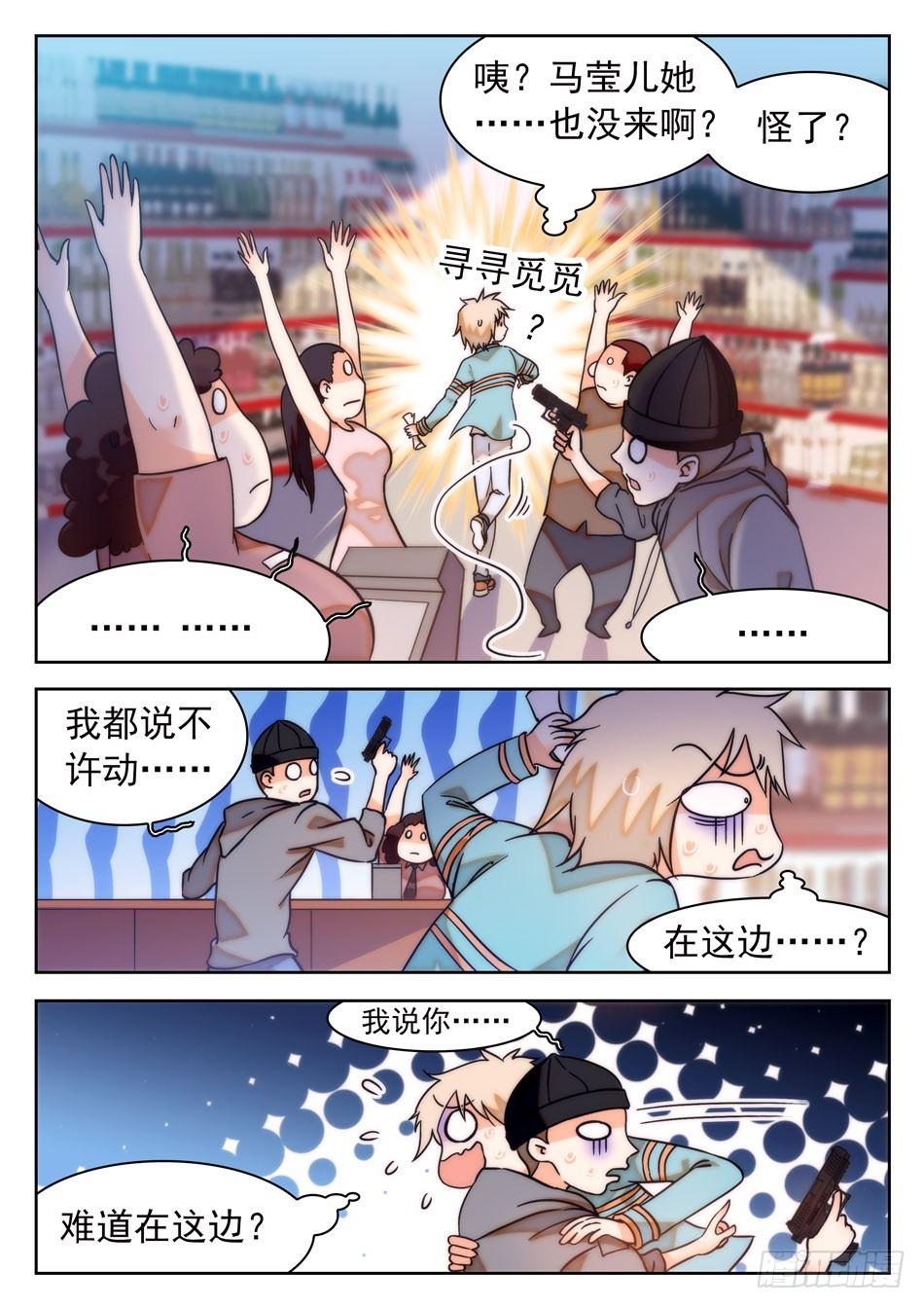 35 被告白？1