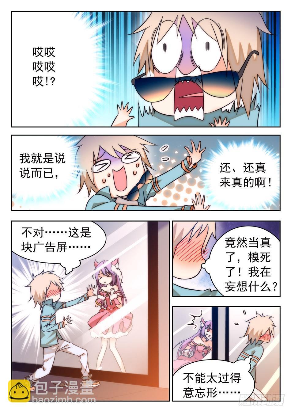 35 被告白？10