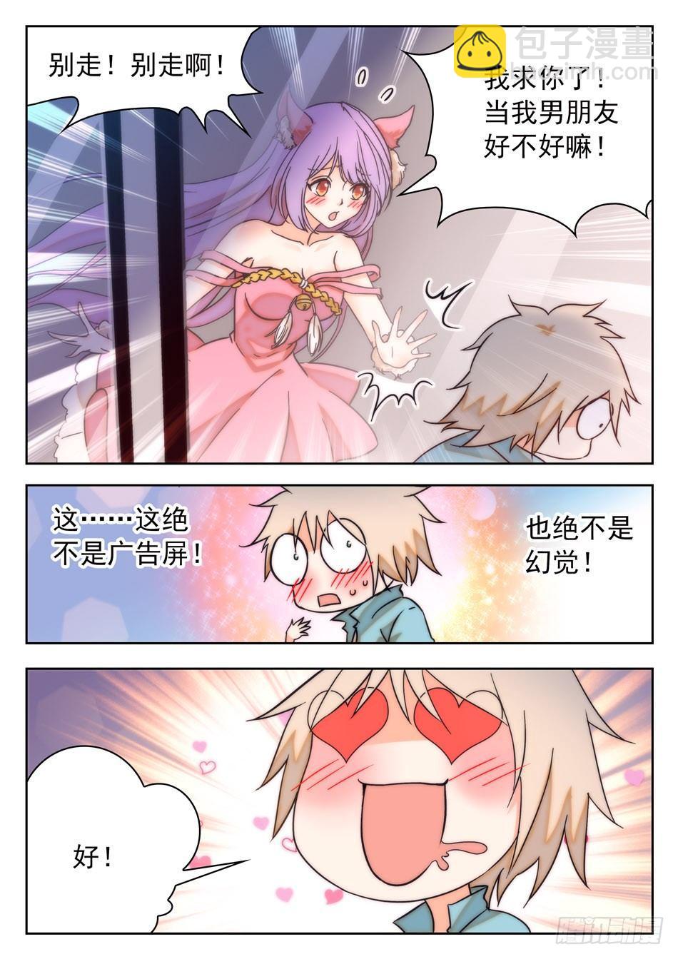 35 被告白？11