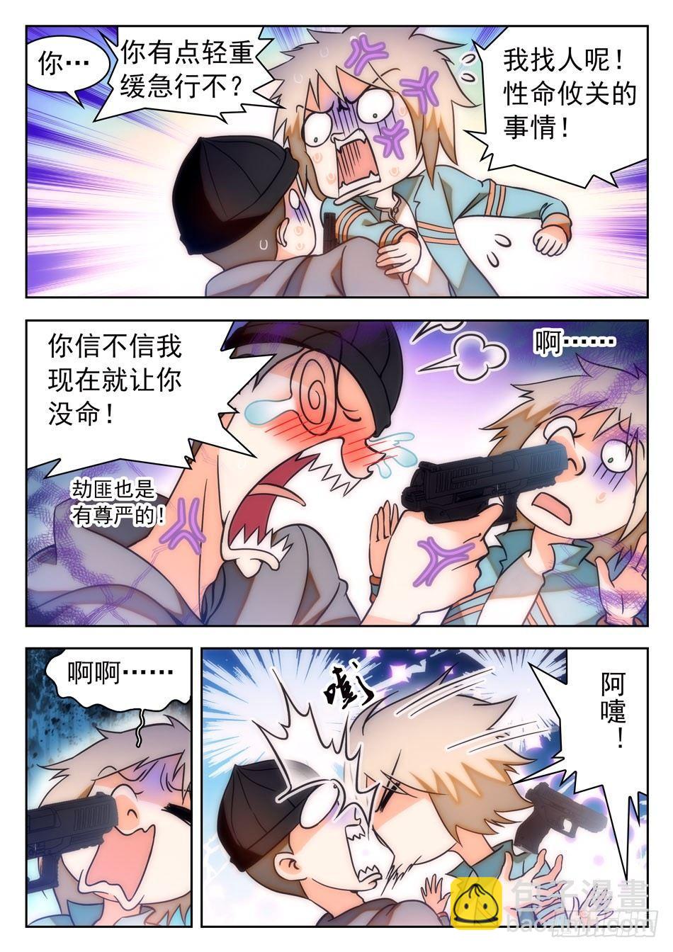 35 被告白？2