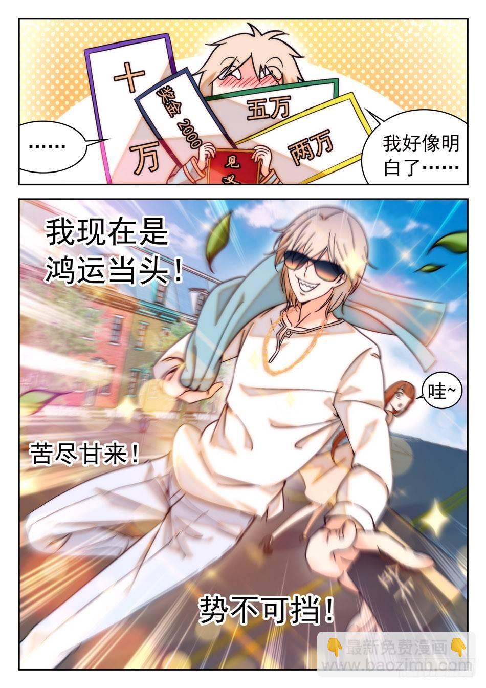 35 被告白？5