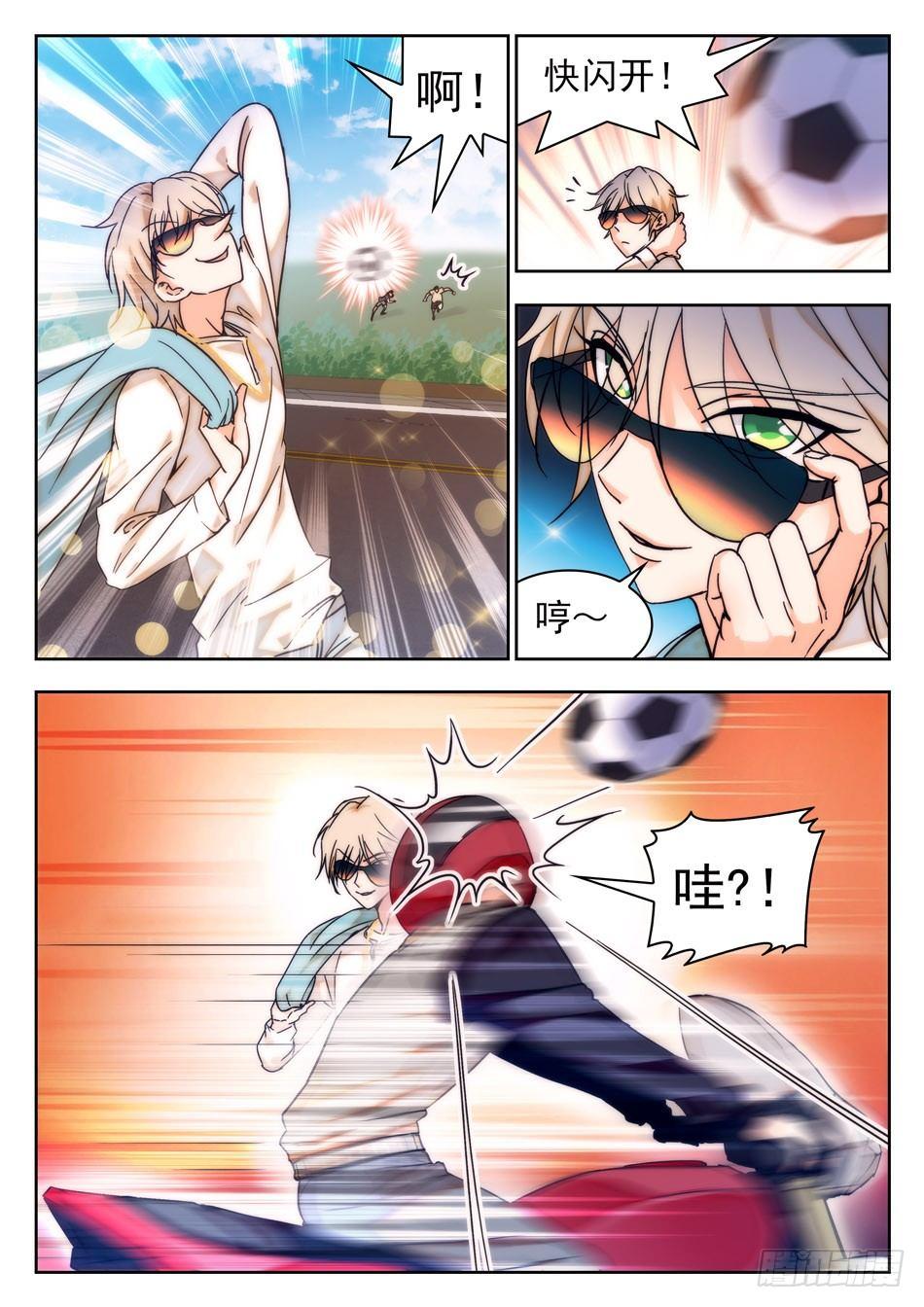 35 被告白？6