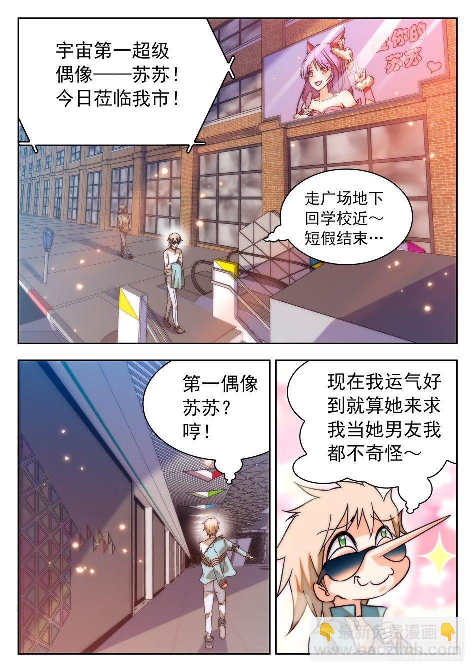 35 被告白？8