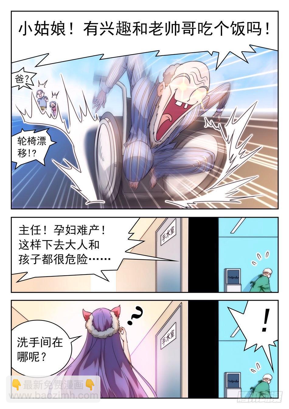 36 苏苏的魅惑6