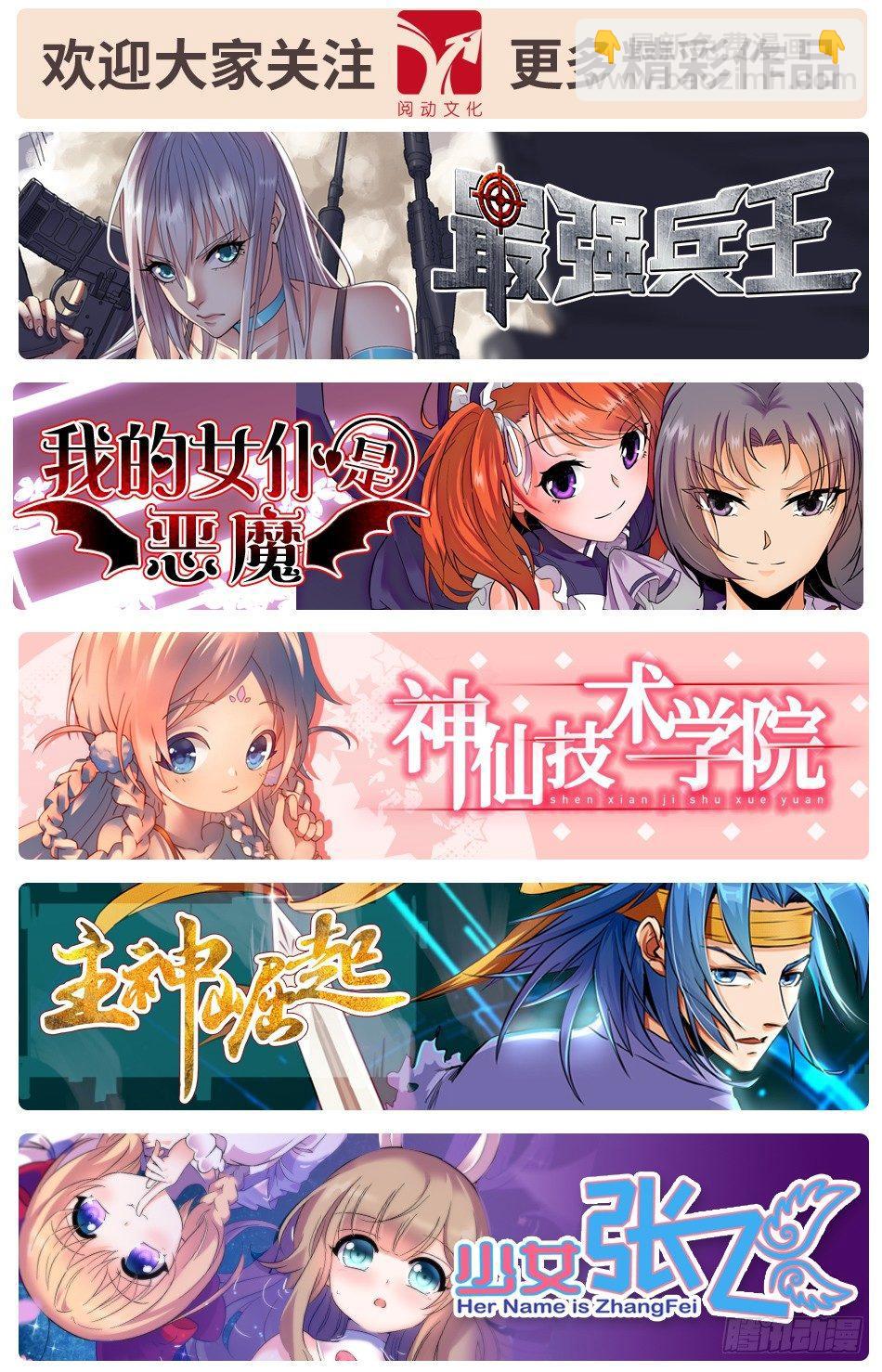 44 胖瘦双侠12