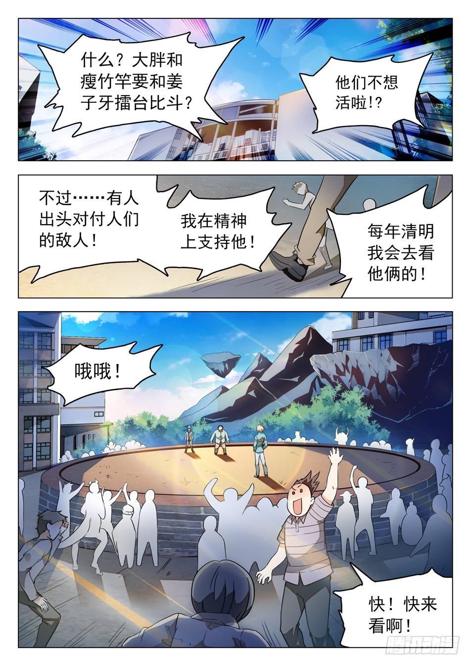 47 忍or不忍？1