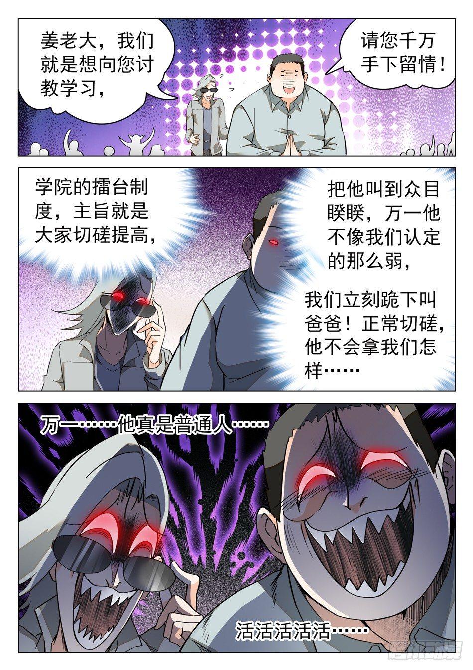47 忍or不忍？2