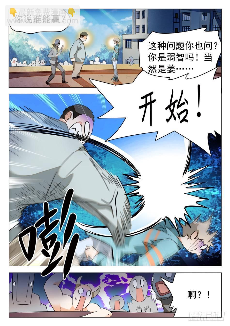 47 忍or不忍？4