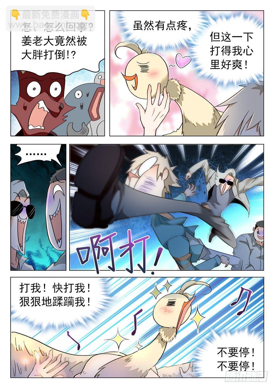 47 忍or不忍？5