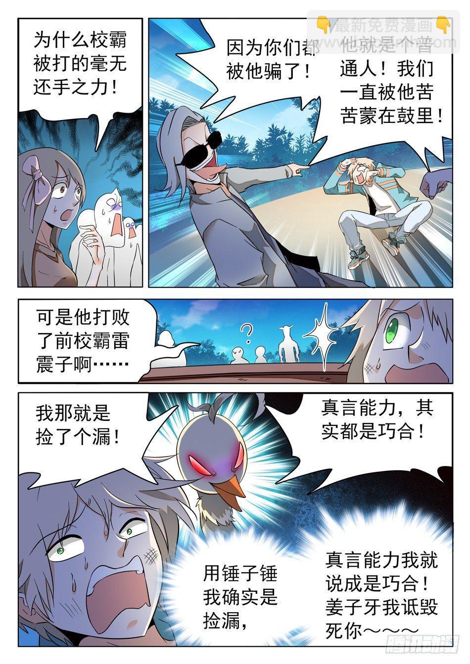 47 忍or不忍？6