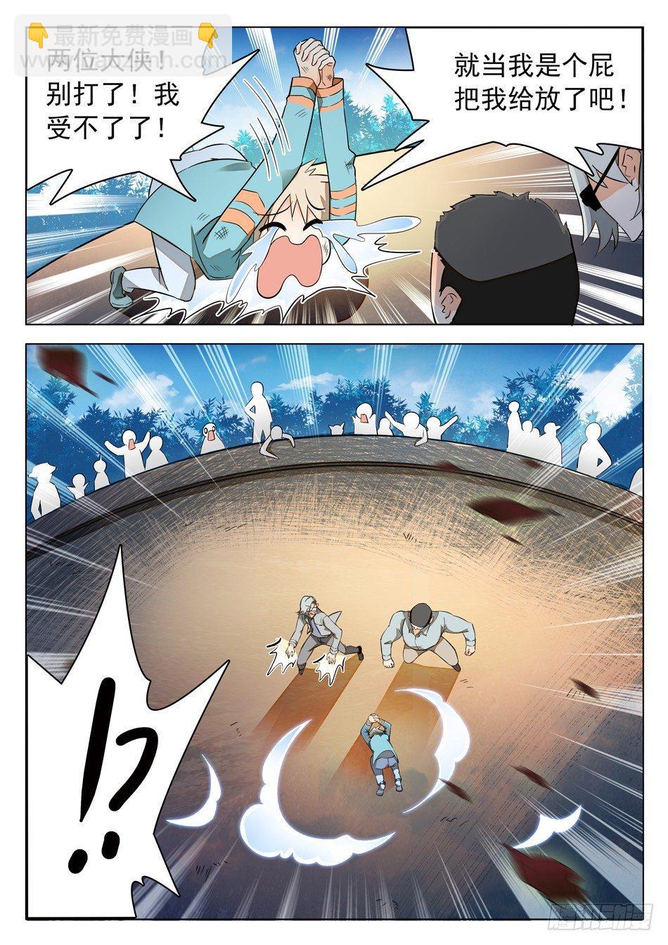 47 忍or不忍？7