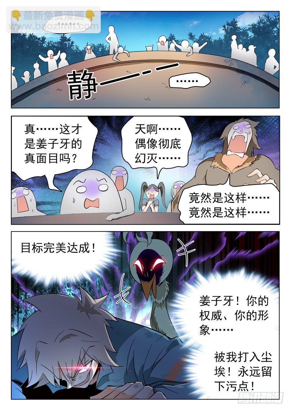 47 忍or不忍？8