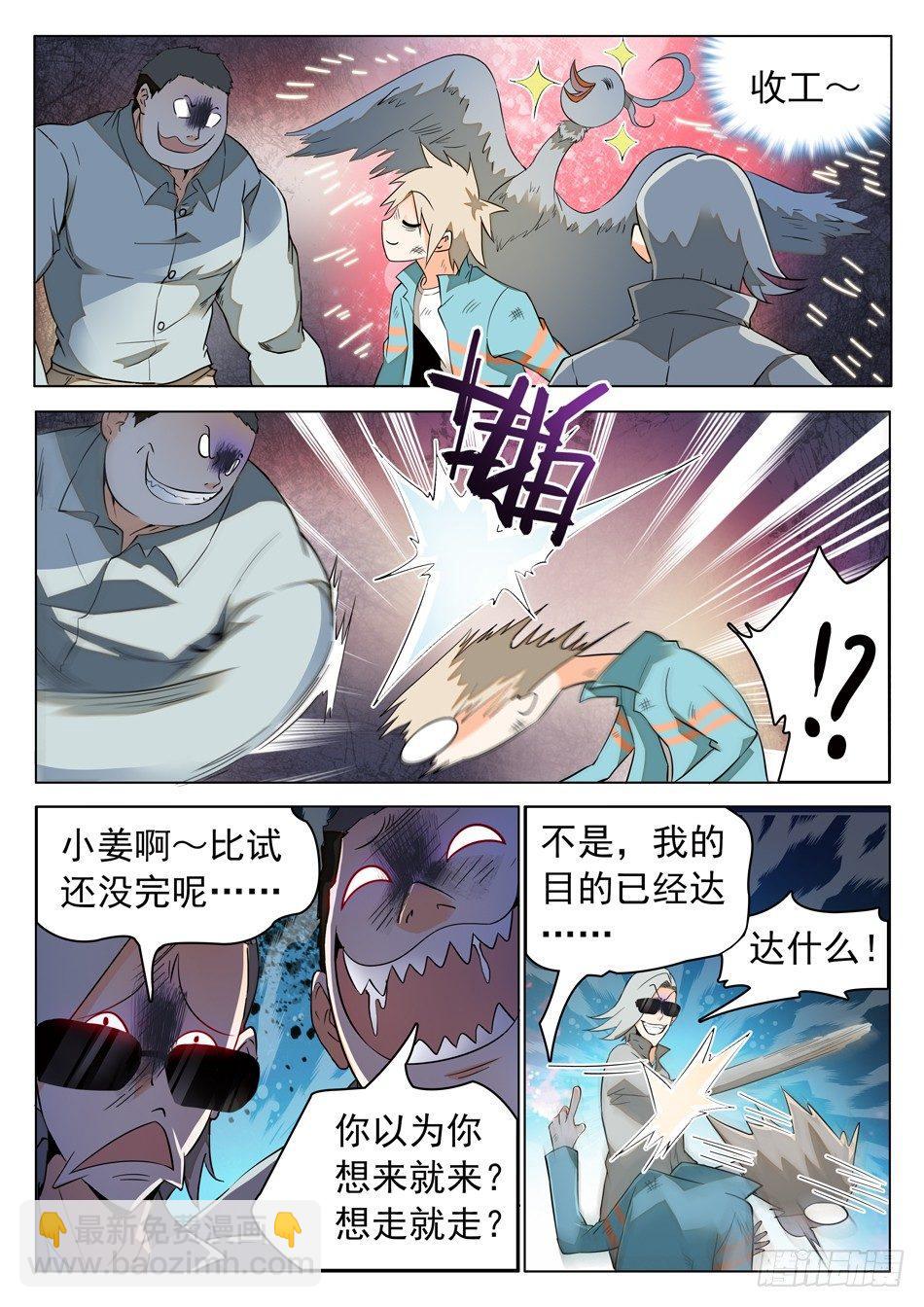 47 忍or不忍？9