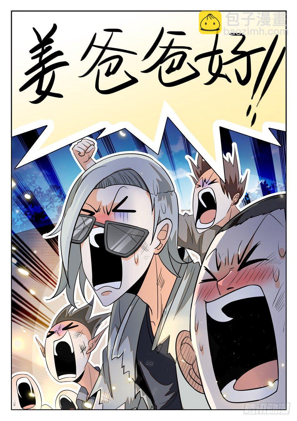 49 被识破？！3