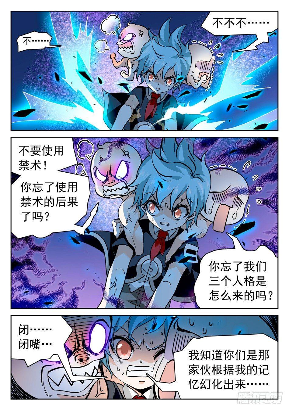 60 挺身而出1