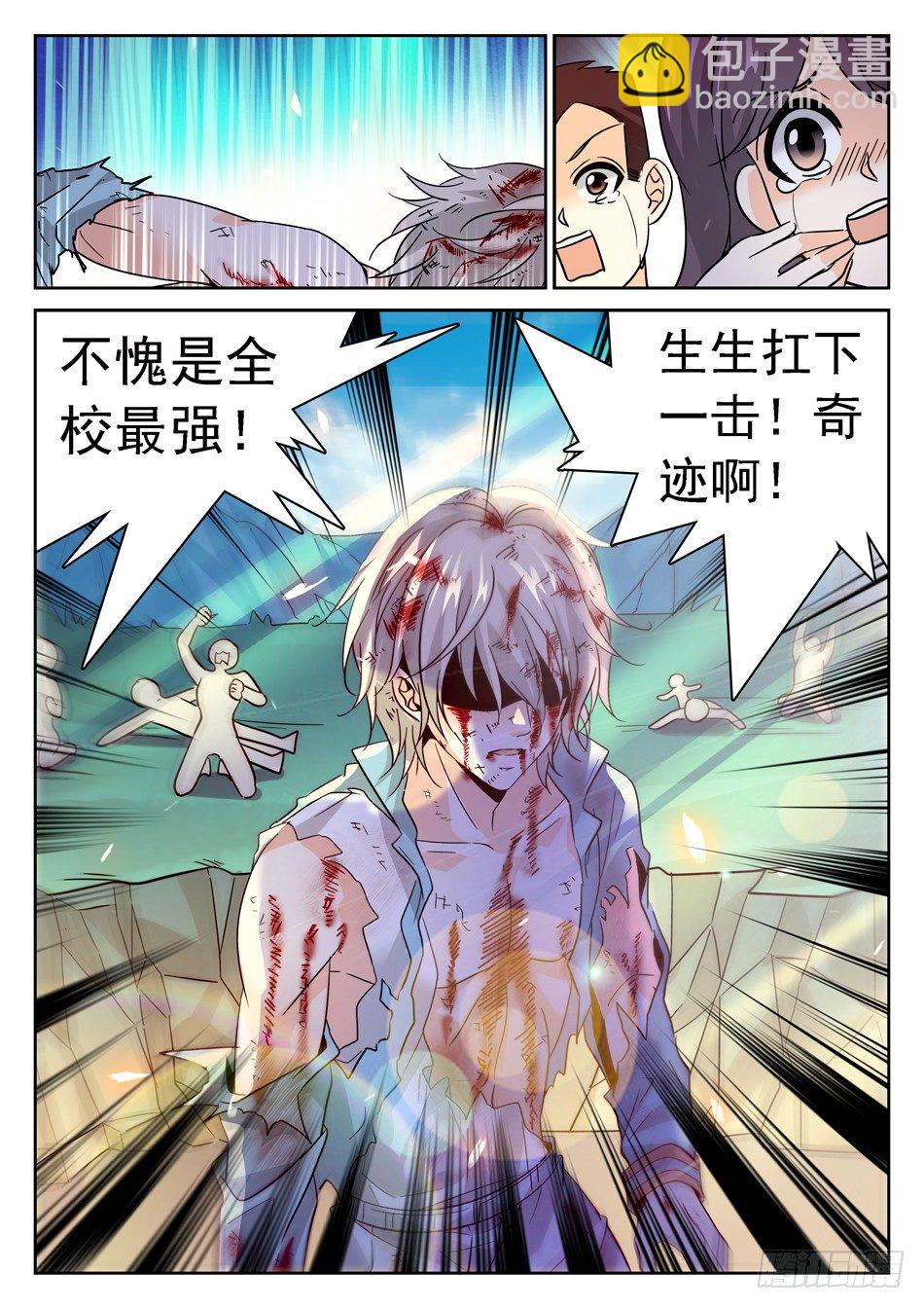 60 挺身而出12