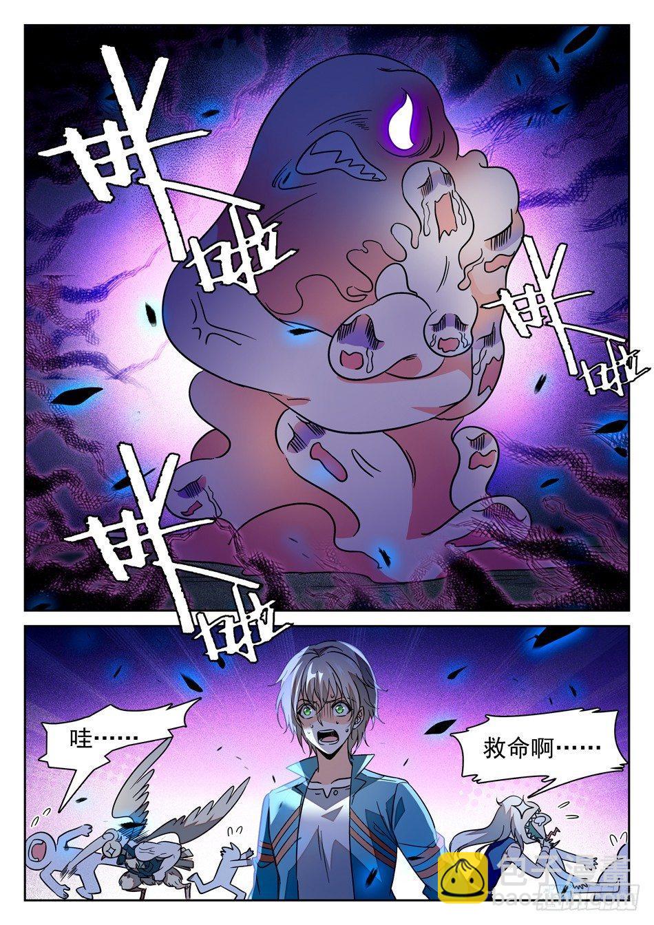 60 挺身而出3