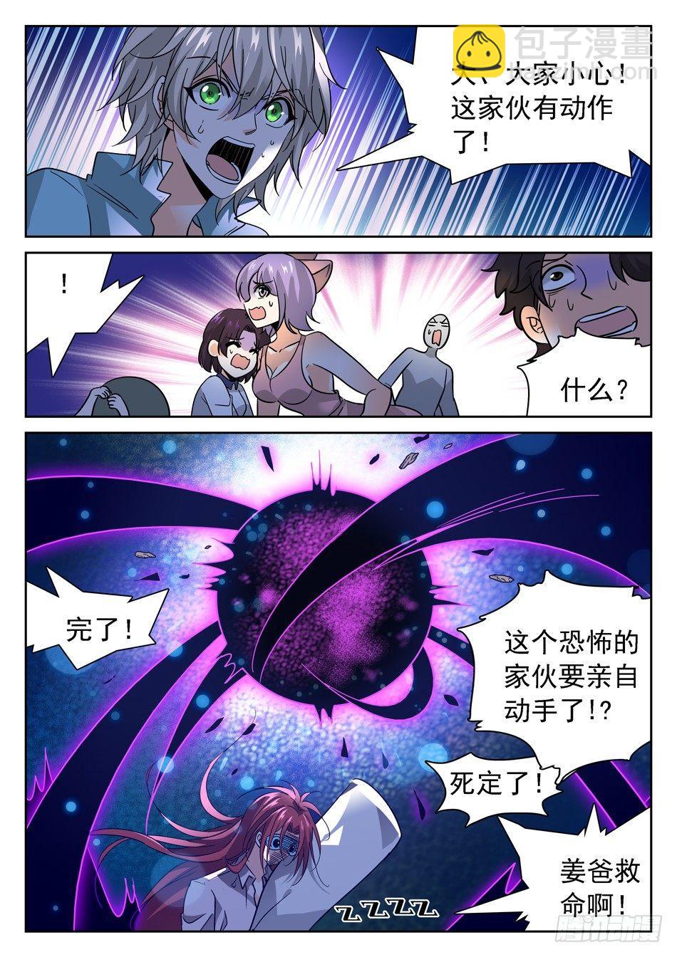 60 挺身而出6