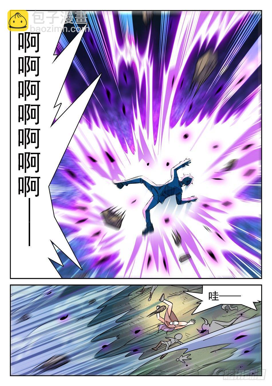60 挺身而出9